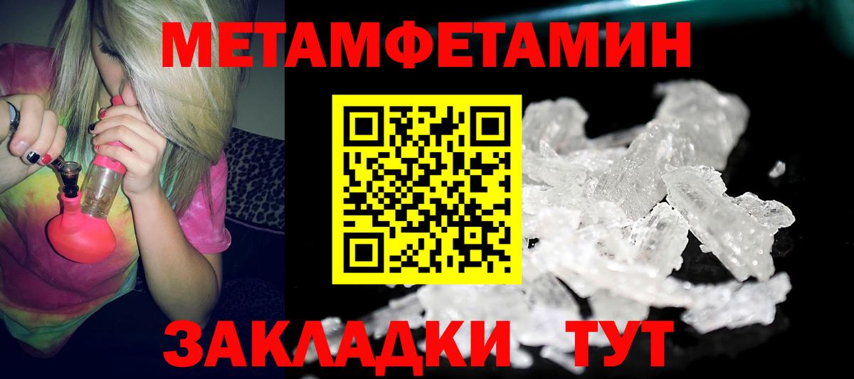 Amphetamine 98%  Вход с VPN  OMG как зайти  Мытищи  АМФ 
