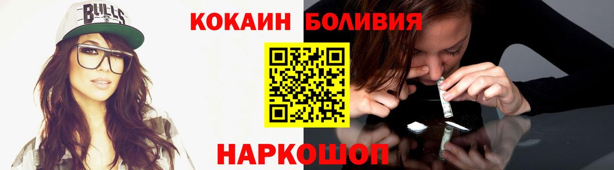 COCAIN 99% Мытищи