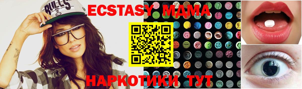 ЭКСТАЗИ Punisher Мытищи