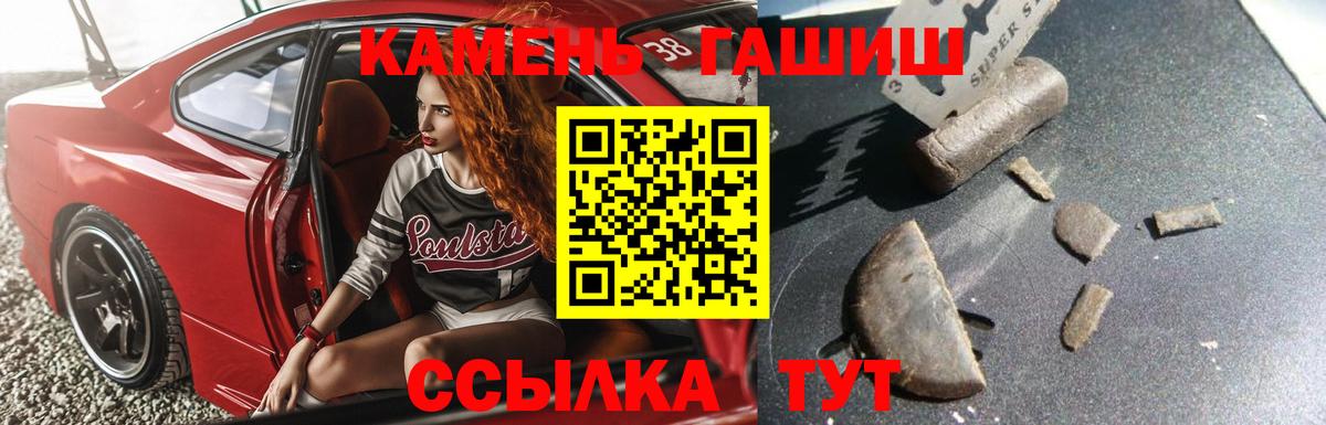 Мытищи  ГАШИШ Cannabis  Вход с VPN  Гашиш Cannabis 