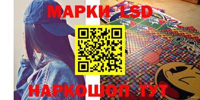марки lsd Гагарин