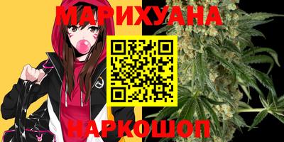 каннабис Гай