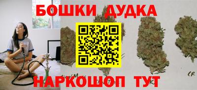 каннабис Гай