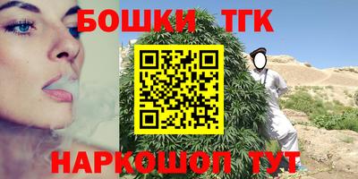 каннабис Гай