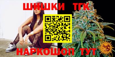 каннабис Гай