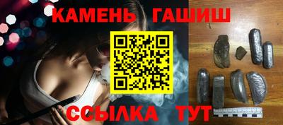 герыч Гатчина