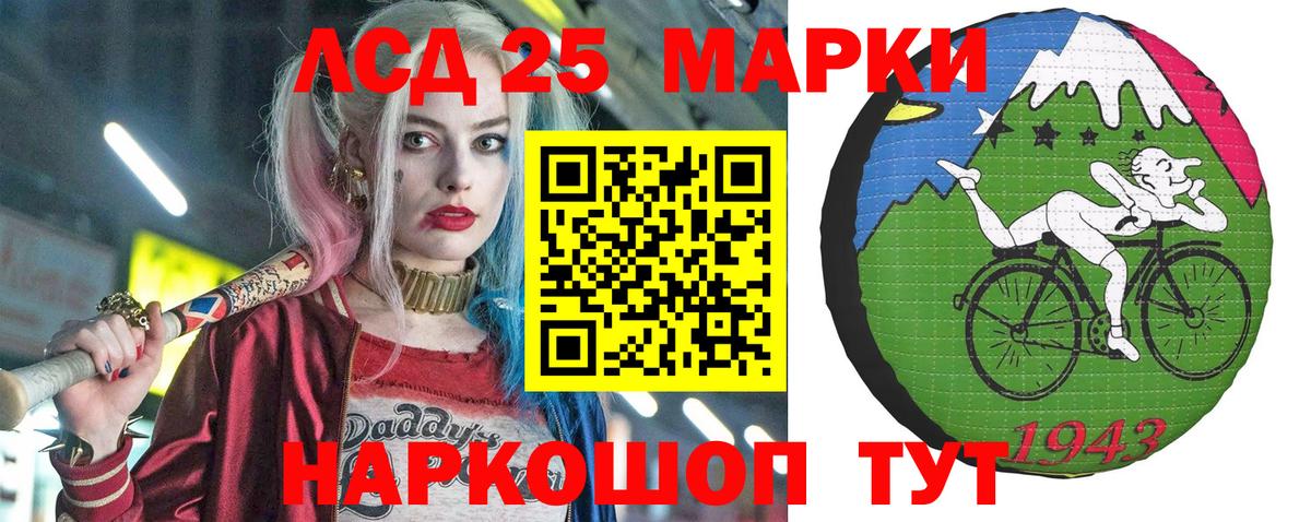 Мытищи  Марки N-bome 1500мкг  Марки NBOMe  Вход с VPN 