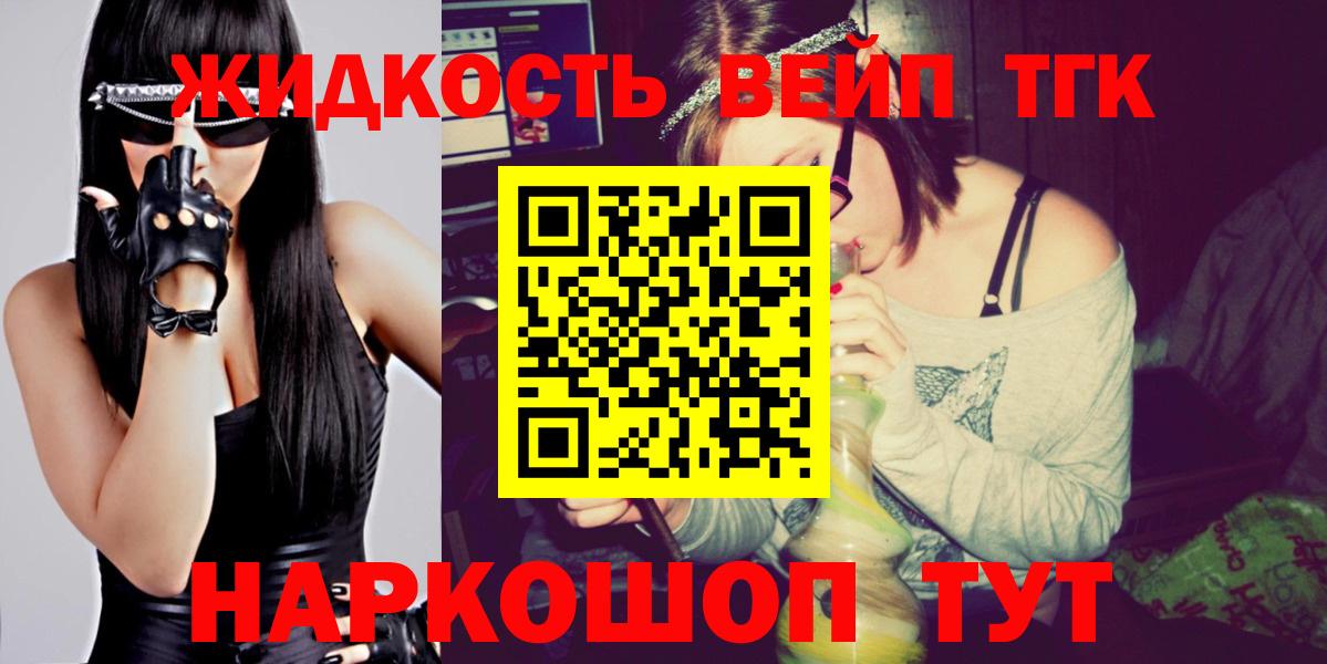 Кокаин  ГАШИШ  Конопля  Alpha PVP СК   Меф МЯУ МЯУ кристаллы  Мытищи  МЕТ  Вход с VPN  МДМА 