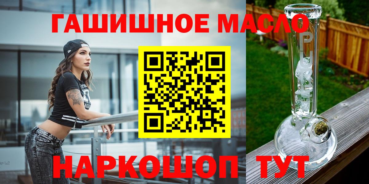 Дистиллят ТГК вейп Мытищи