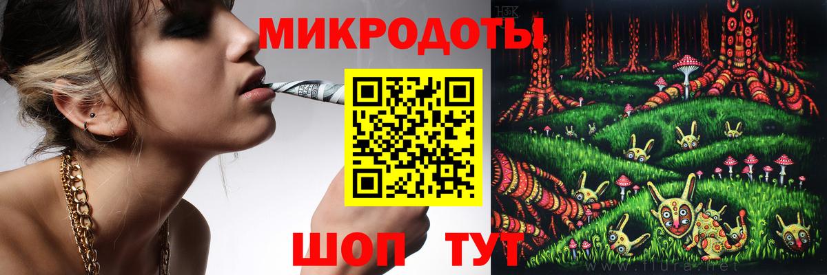 Мытищи  Псилоцибиновые грибы прущие грибы  Вход с VPN 