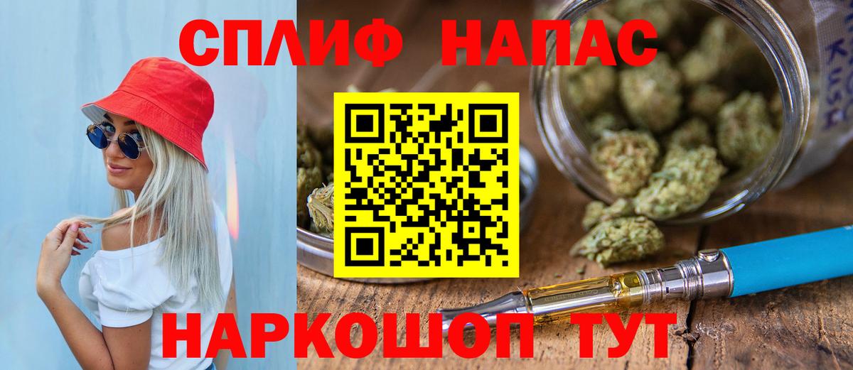 МАРИХУАНА AK-47 Мытищи